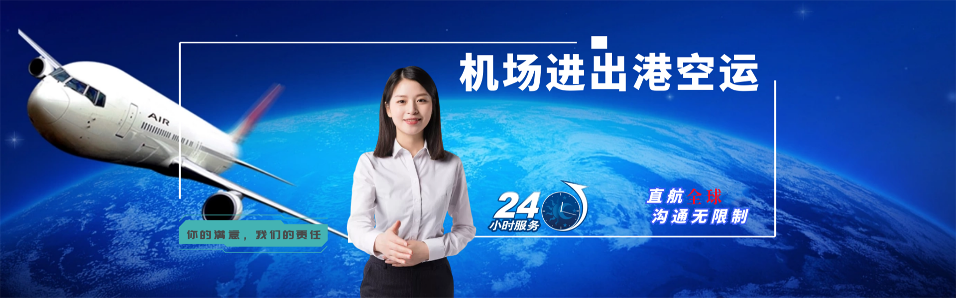 兴宾到加拿大物流公司-兴宾至加拿大物流专线-兴宾空运到加拿大-优时通物流有限公司