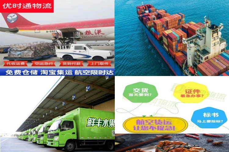 兴宾到加拿大航空货运公司-兴宾到加拿大物流专线